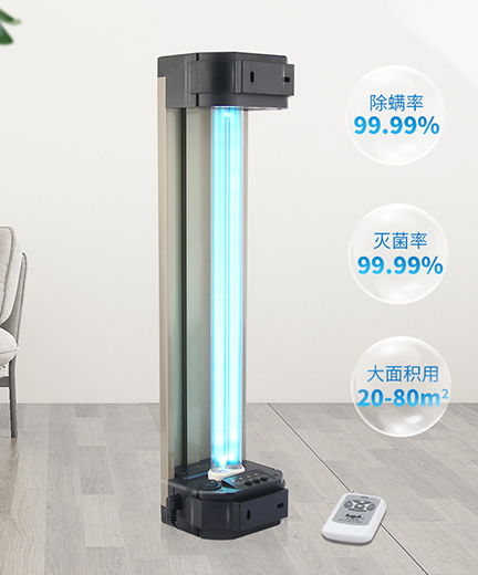 空气型紫外线消毒灯
